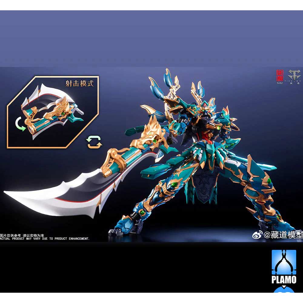(PO) CangDao Model CD-01U Four Great Beasts Azure Dragon Martial Combat Ver. Image_4