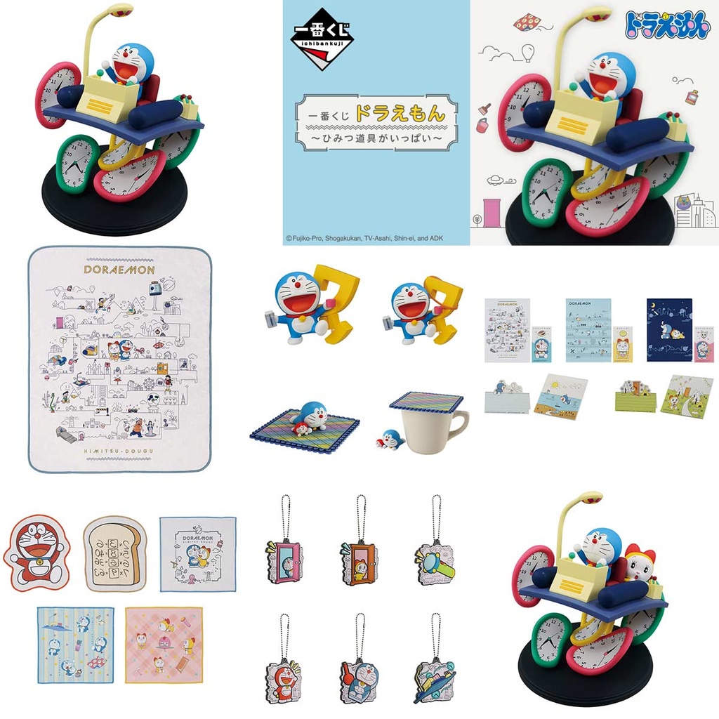 Ichiban Kuji - Doraemon Lots of Gadgets (Full ctn of 66 tickets) Image_2