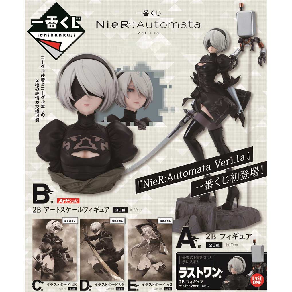 Ichiban Kuji - NieR:Automata Ver1.1a (Full ctn of 80 tickets) Image_2