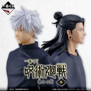 Ichiban Kuji - Jujutsu Kaisen Past Edition The Third (Full ctn of 70 tickets) Image_1