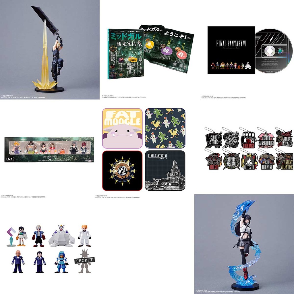 Final Fantasy Rebirth Anniversary Kuji Image_2