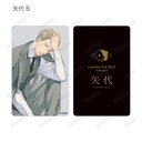 (PO) Twittering Birds Never Fly Trading Business Card [BOX] Image_5