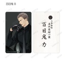 (PO) Twittering Birds Never Fly Trading Business Card [BOX] Image_6