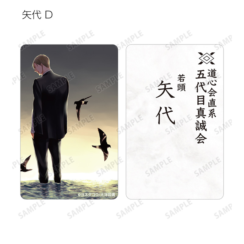 (PO) Twittering Birds Never Fly Trading Business Card [BOX] Image_9