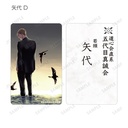 (PO) Twittering Birds Never Fly Trading Business Card [BOX] Image_9