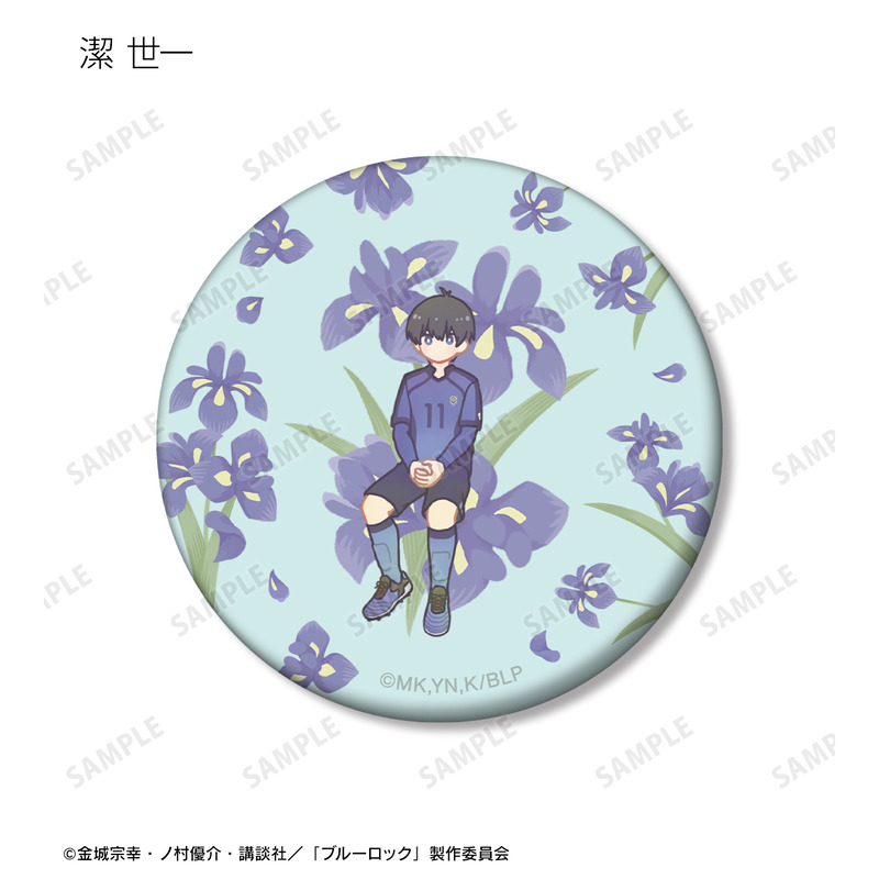 (PO) Blue Lock Trading Botania Matte Can Badge [BOX] Image_3