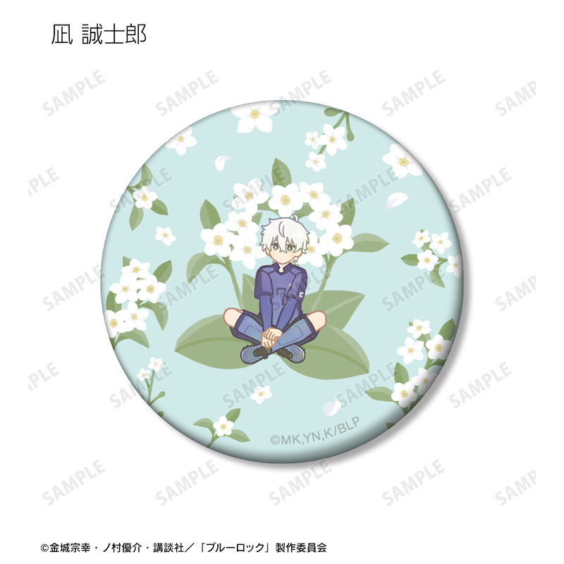 (PO) Blue Lock Trading Botania Matte Can Badge [BOX] Image_7