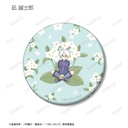 (PO) Blue Lock Trading Botania Matte Can Badge [BOX] Image_7
