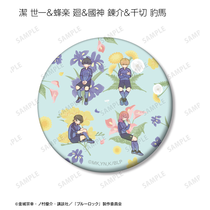 (PO) Blue Lock Trading Botania Matte Can Badge [BOX] Image_10