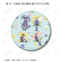 (PO) Blue Lock Trading Botania Matte Can Badge [BOX] Image_10