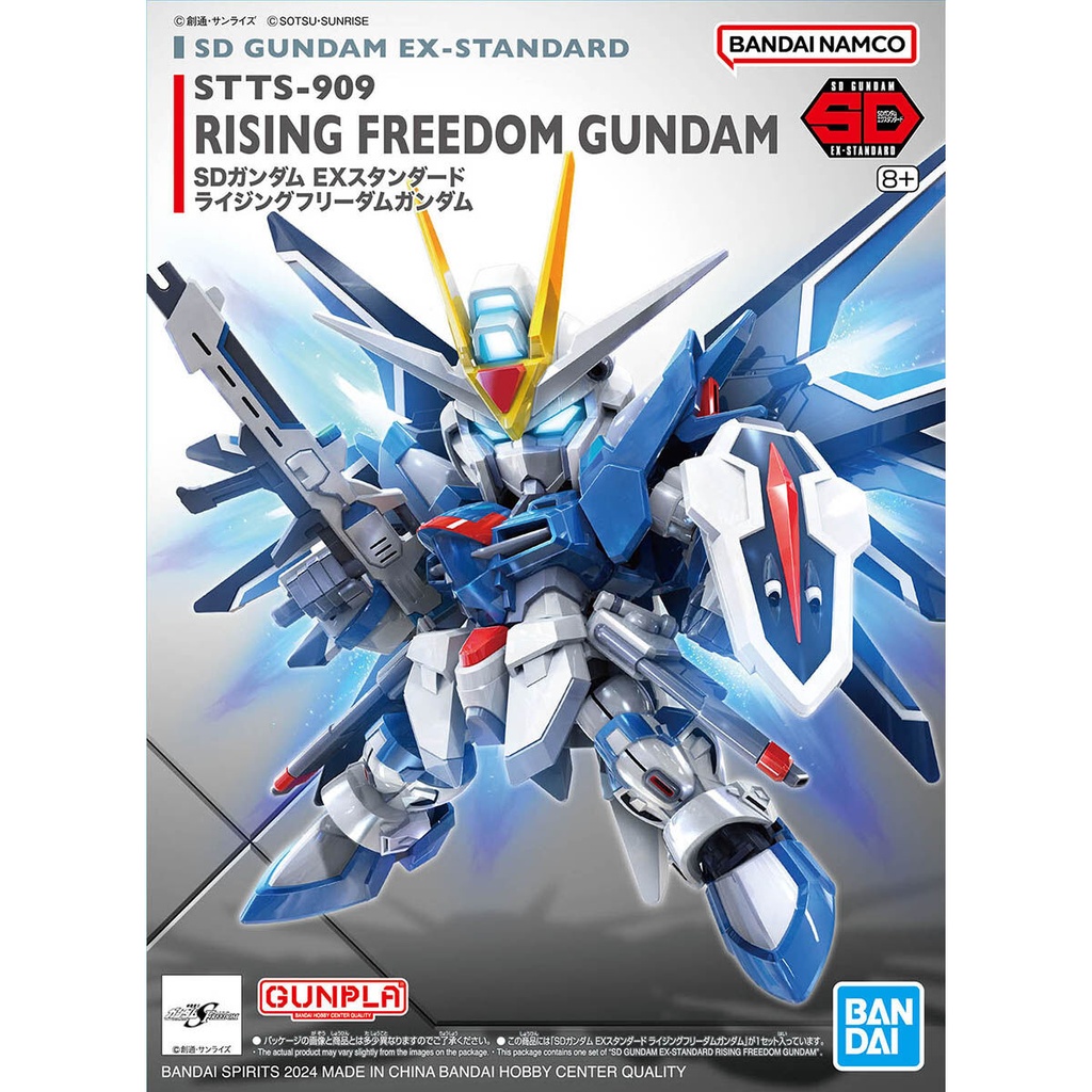SD Gundam SEED Freedom EX Standard - Rising Freedom Gundam Image_1