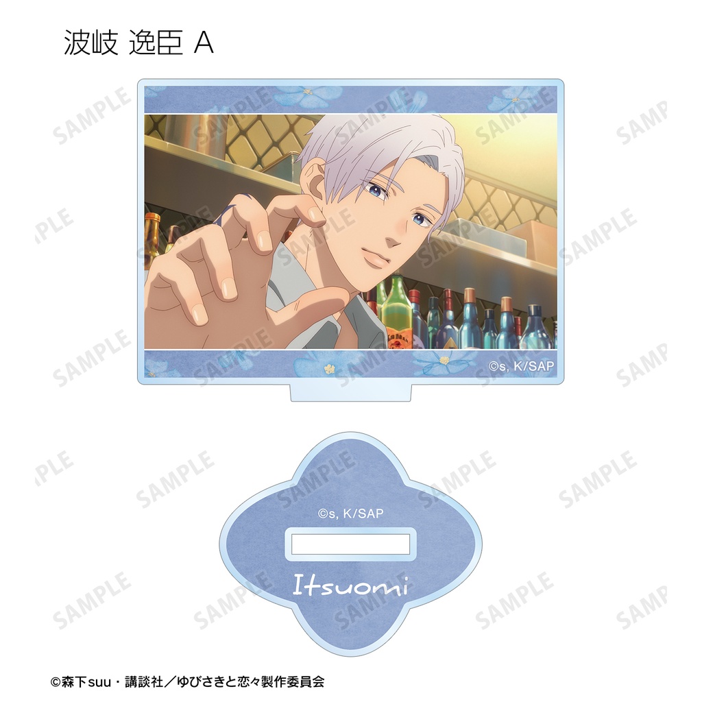 (PO) A Sign of Affection Trading Scenes Acrylic Stand [BOX] Image_7