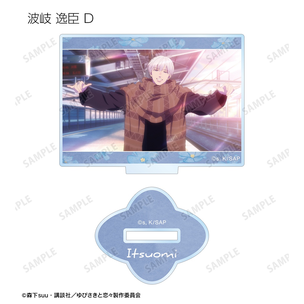 (PO) A Sign of Affection Trading Scenes Acrylic Stand [BOX] Image_10