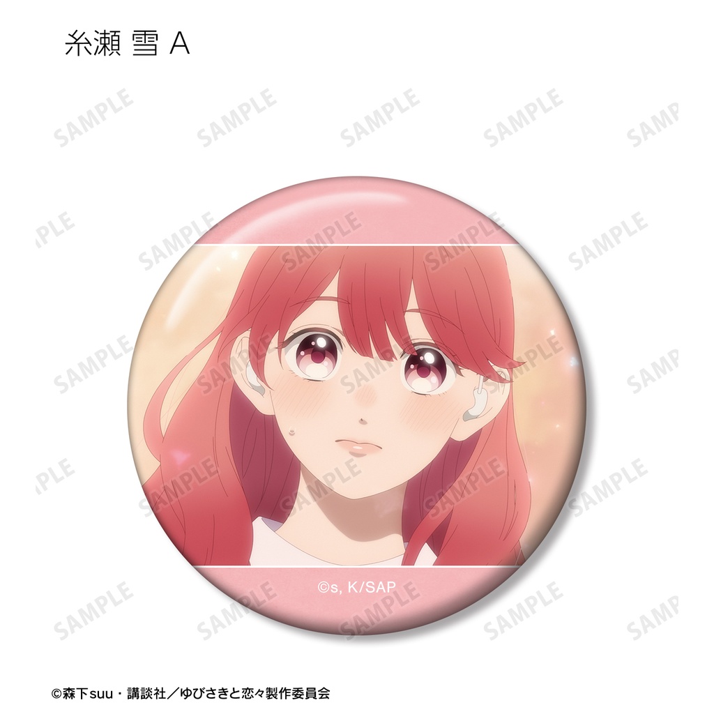 (PO) A Sign of Affection Trading Scenes Can Badge [BOX] Image_3