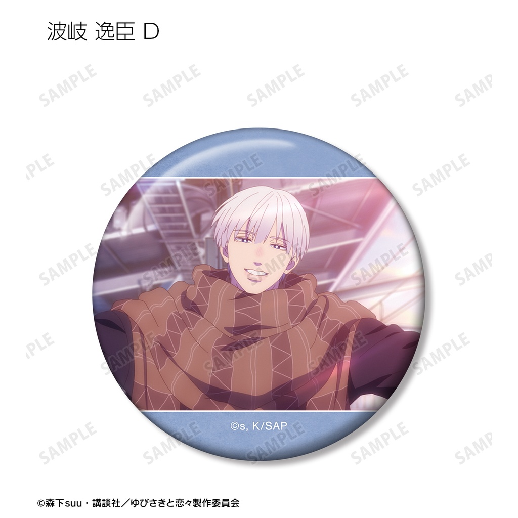 (PO) A Sign of Affection Trading Scenes Can Badge [BOX] Image_10