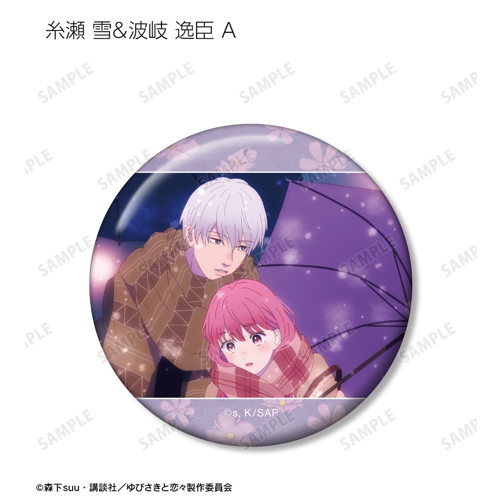 (PO) A Sign of Affection Trading Scenes Can Badge [BOX] Image_11