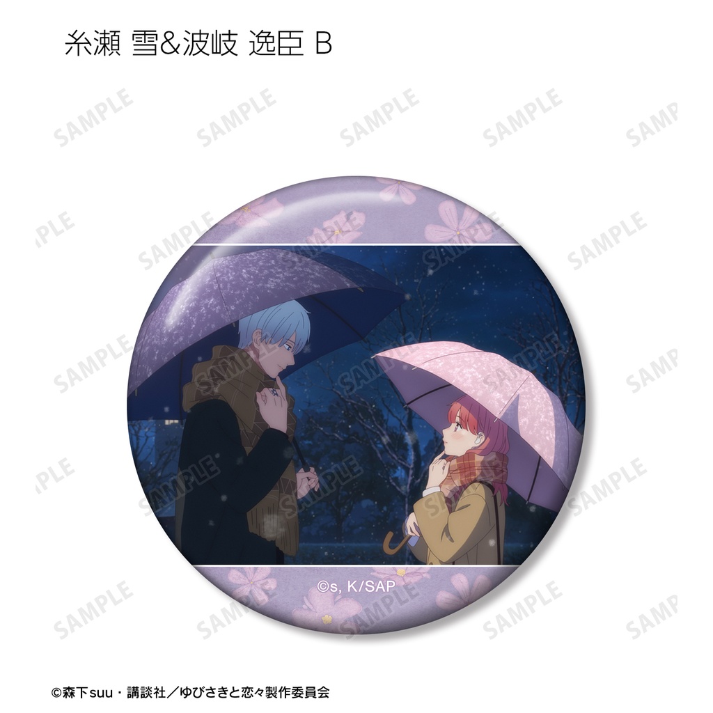 (PO) A Sign of Affection Trading Scenes Can Badge [BOX] Image_12