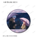 (PO) A Sign of Affection Trading Scenes Can Badge [BOX] Image_12