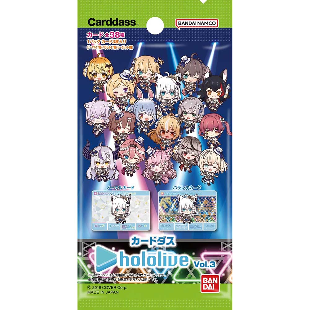 Hololive Production Carddass Vol.3 [BOX] Image_2
