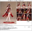 (PO) Gift+ Honkai: Star Rail - Tingyun Image_14