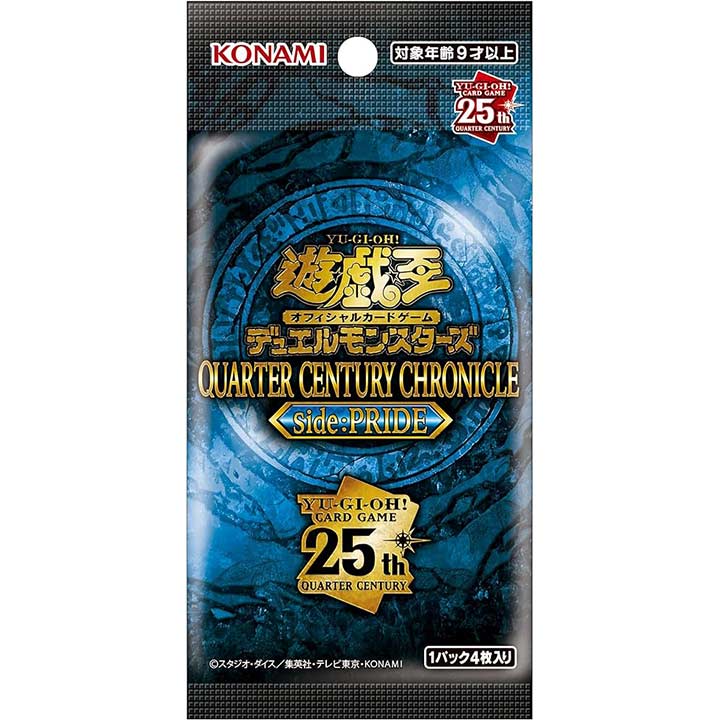 Yu-Gi-Oh! Duel Monsters - Quarter Century Chronicle Side: PRIDE (QCCU) Booster (Jap) [BOX] Image_2