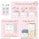 Chiikawa CuCase 2 [BOX] Image_2