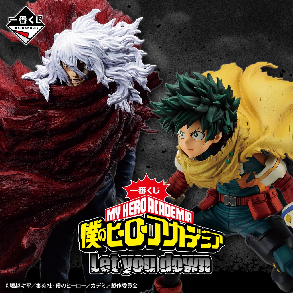 Ichiban Kuji - My Hero Academia Let you Down (Full ctn of 80 tickets) Image_1