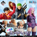 Ichiban Kuji - One Piece Future Island Egghead (Full ctn of 90 tickets) Image_1