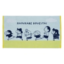 Ichiban Kuji - Crayon Shin-chan Hooray! Outing with me! (Full ctn of 66 tickets) Image_5