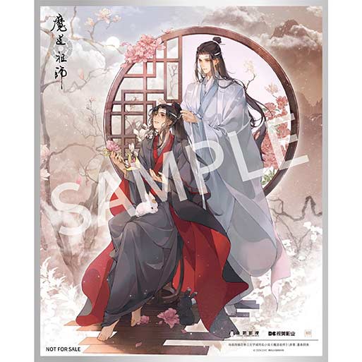 (PO) The Master of Diabolism - Wei Wuxian & Lan Wangji: Pledge of the Peony Ver. Image_16