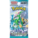Pokemon TCG Scarlet & Violet Expansion Pack Cyber Judge (Jap) [BOX] Image_2