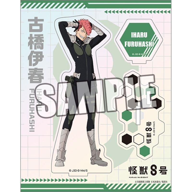 (PO) Kaiju No. 8 Aurora Acrylic Stand Furuhashi Iharu Image_1