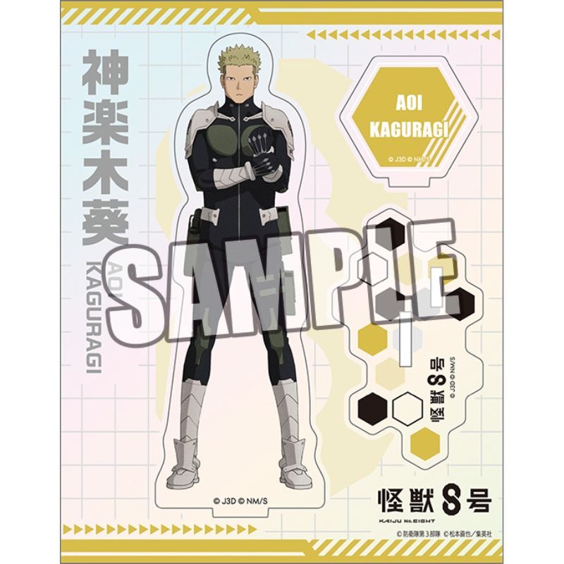 (PO) Kaiju No. 8 Aurora Acrylic Stand Kaguragi Aoi Image_1