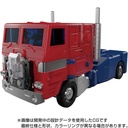 (PO) Transformers Masterpiece MP-60 Ginrai Image_3