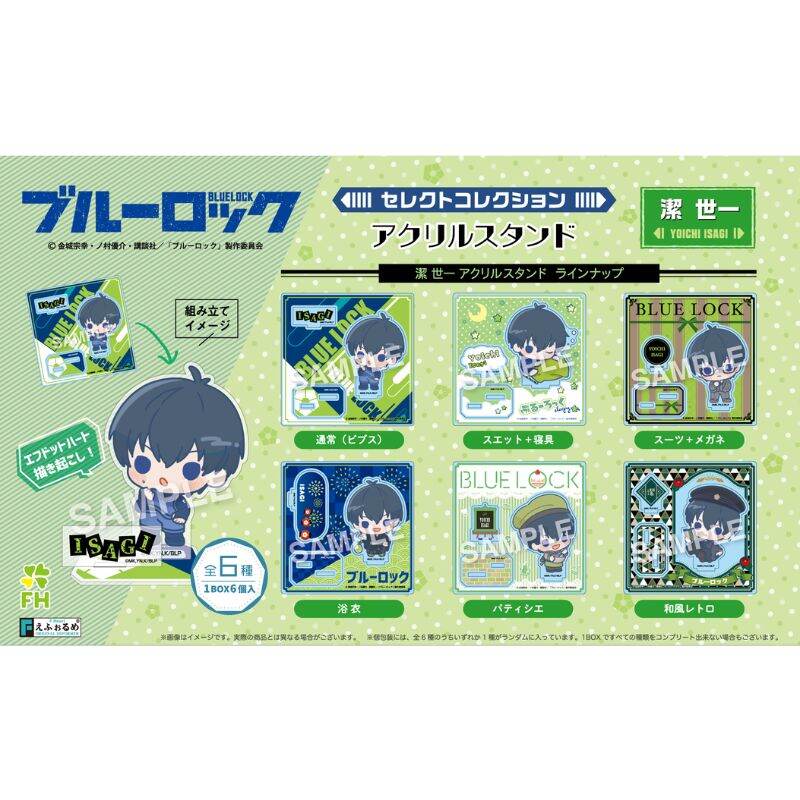 (PO) Blue Lock Select Collection Acrylic Stand Isagi Yoichi [BOX] Image_1