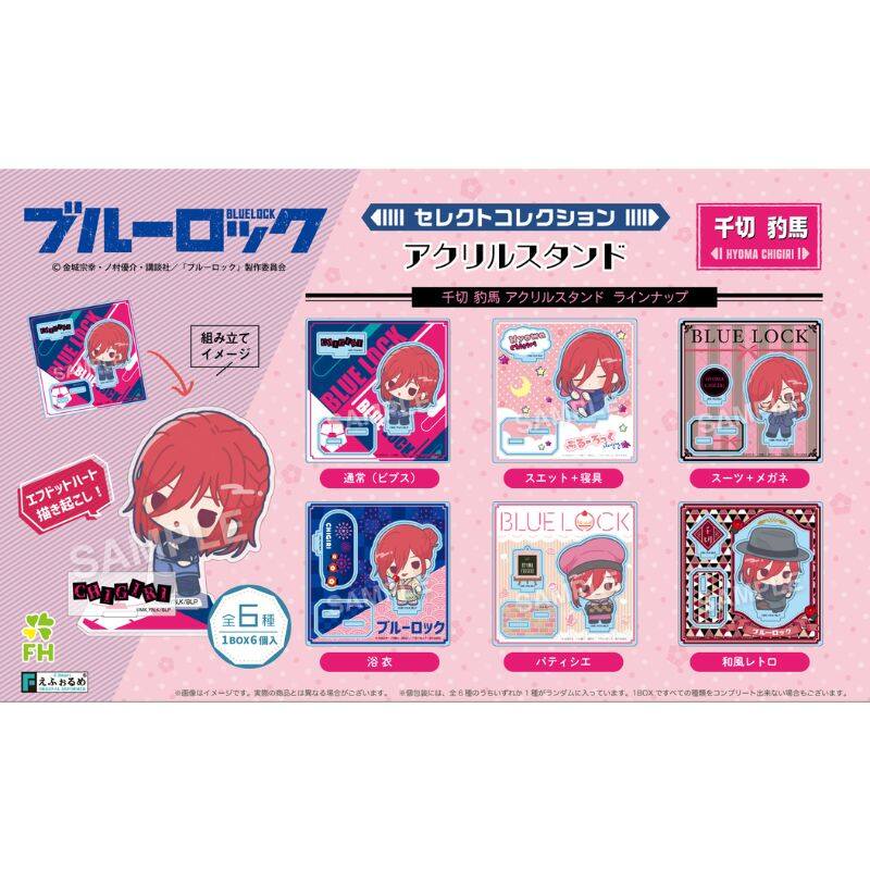 (PO) Blue Lock Select Collection Acrylic Stand Chigiri Hyoma [BOX] Image_1