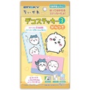 Chiikawa Deco Sticker 3 [BOX] Image_1