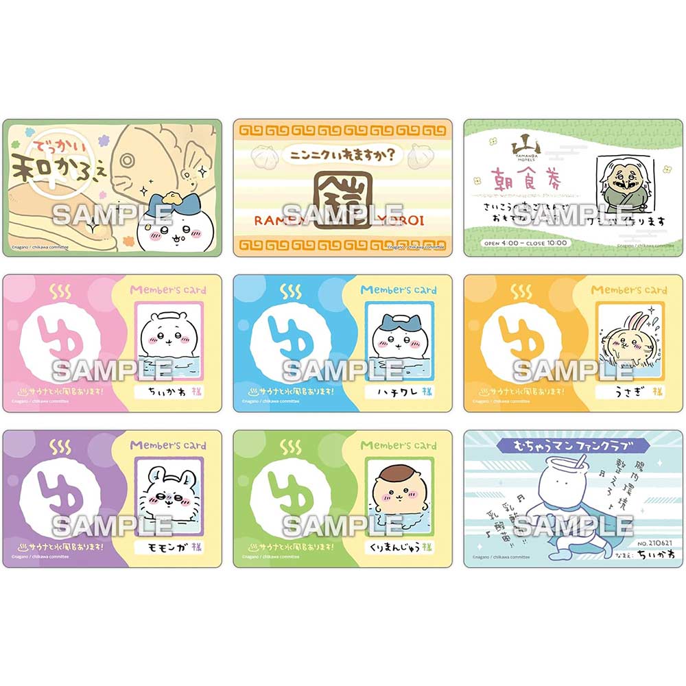 Chiikawa Variety Card [BOX] Image_2