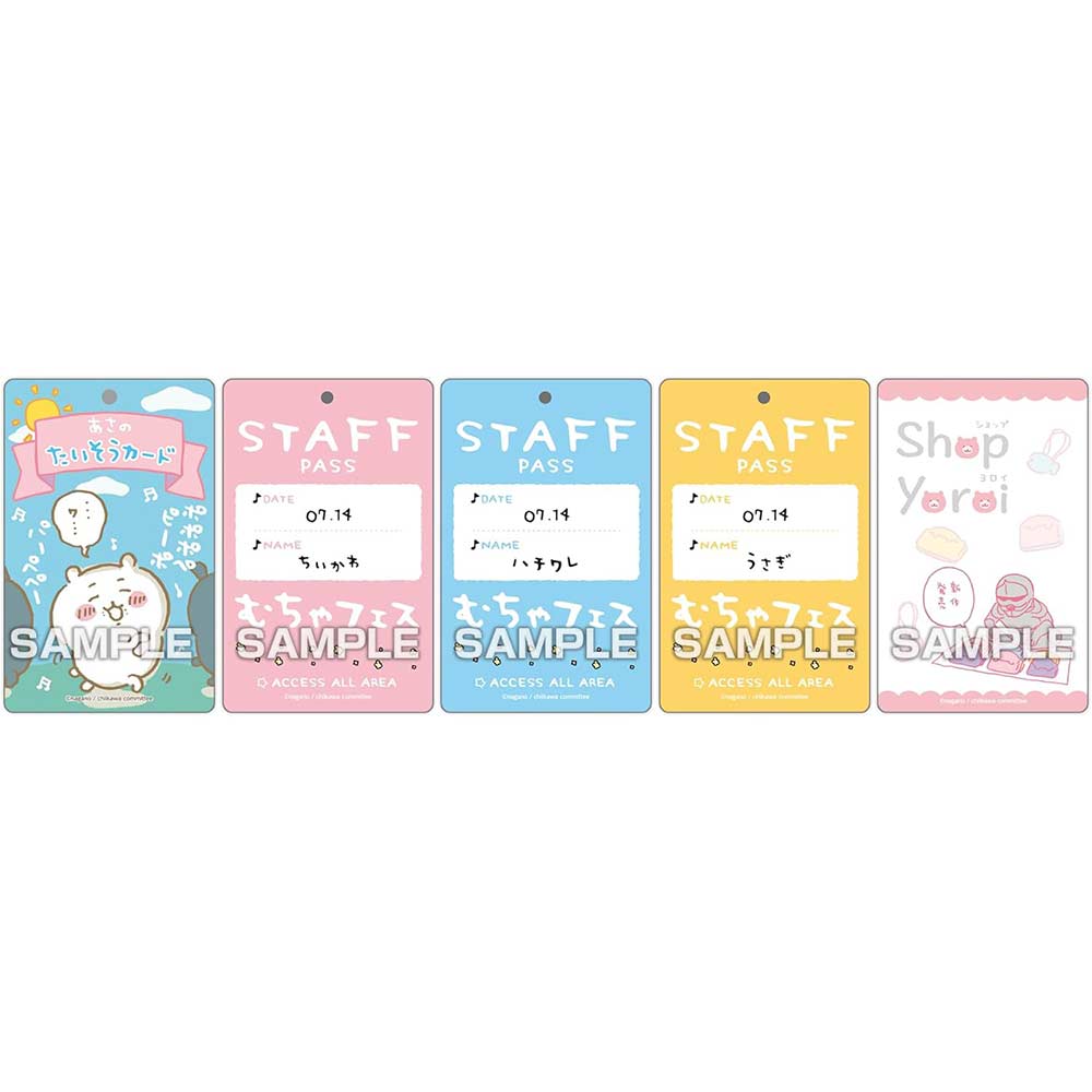 Chiikawa Variety Card [BOX] Image_6