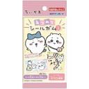 Chiikawa Atsumete Sticker 2 [BOX] Image_1