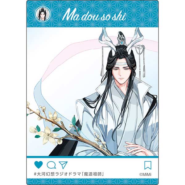 The Master of Diabolism New Illustration SNS Style Clear Card Collection [BOX] Image_3