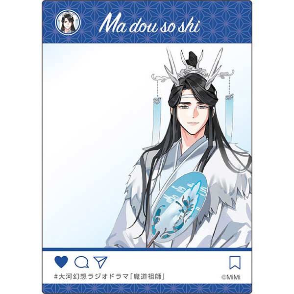 The Master of Diabolism New Illustration SNS Style Clear Card Collection [BOX] Image_4