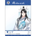 The Master of Diabolism New Illustration SNS Style Clear Card Collection [BOX] Image_4