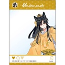 The Master of Diabolism New Illustration SNS Style Clear Card Collection [BOX] Image_6