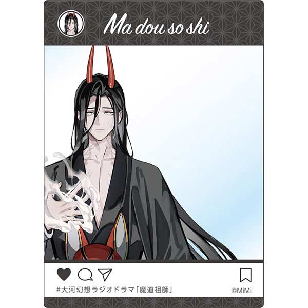 The Master of Diabolism New Illustration SNS Style Clear Card Collection [BOX] Image_7