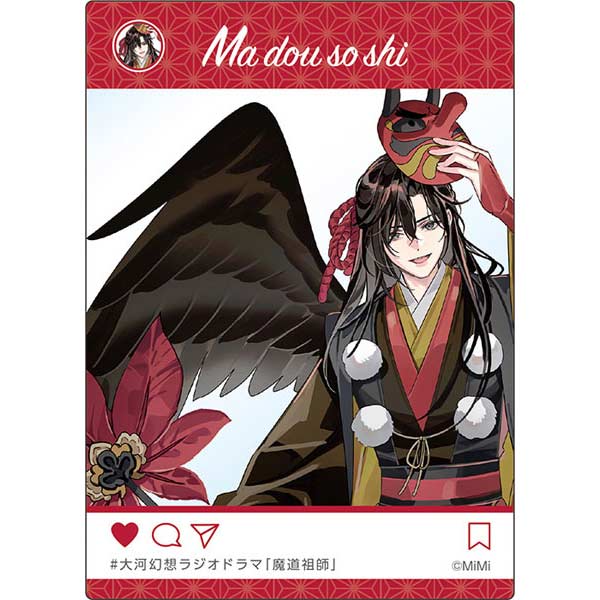 The Master of Diabolism New Illustration SNS Style Clear Card Collection [BOX] Image_8