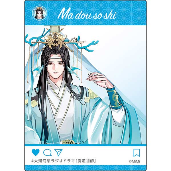 The Master of Diabolism New Illustration SNS Style Clear Card Collection [BOX] Image_9