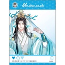The Master of Diabolism New Illustration SNS Style Clear Card Collection [BOX] Image_9