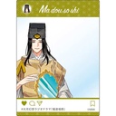 The Master of Diabolism New Illustration SNS Style Clear Card Collection [BOX] Image_10