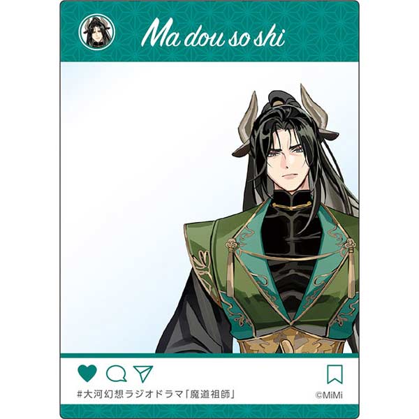 The Master of Diabolism New Illustration SNS Style Clear Card Collection [BOX] Image_11